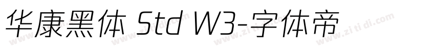 华康黑体 Std W3字体转换